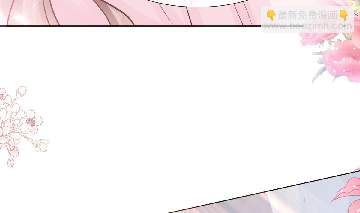 霸道總裁輕點愛 - 第207話 只要享受就好(2/3) - 7