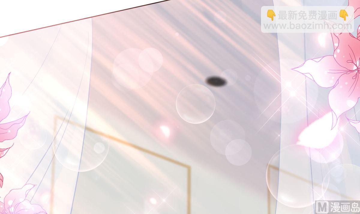 霸道總裁輕點愛 - 第207話 只要享受就好(2/3) - 8