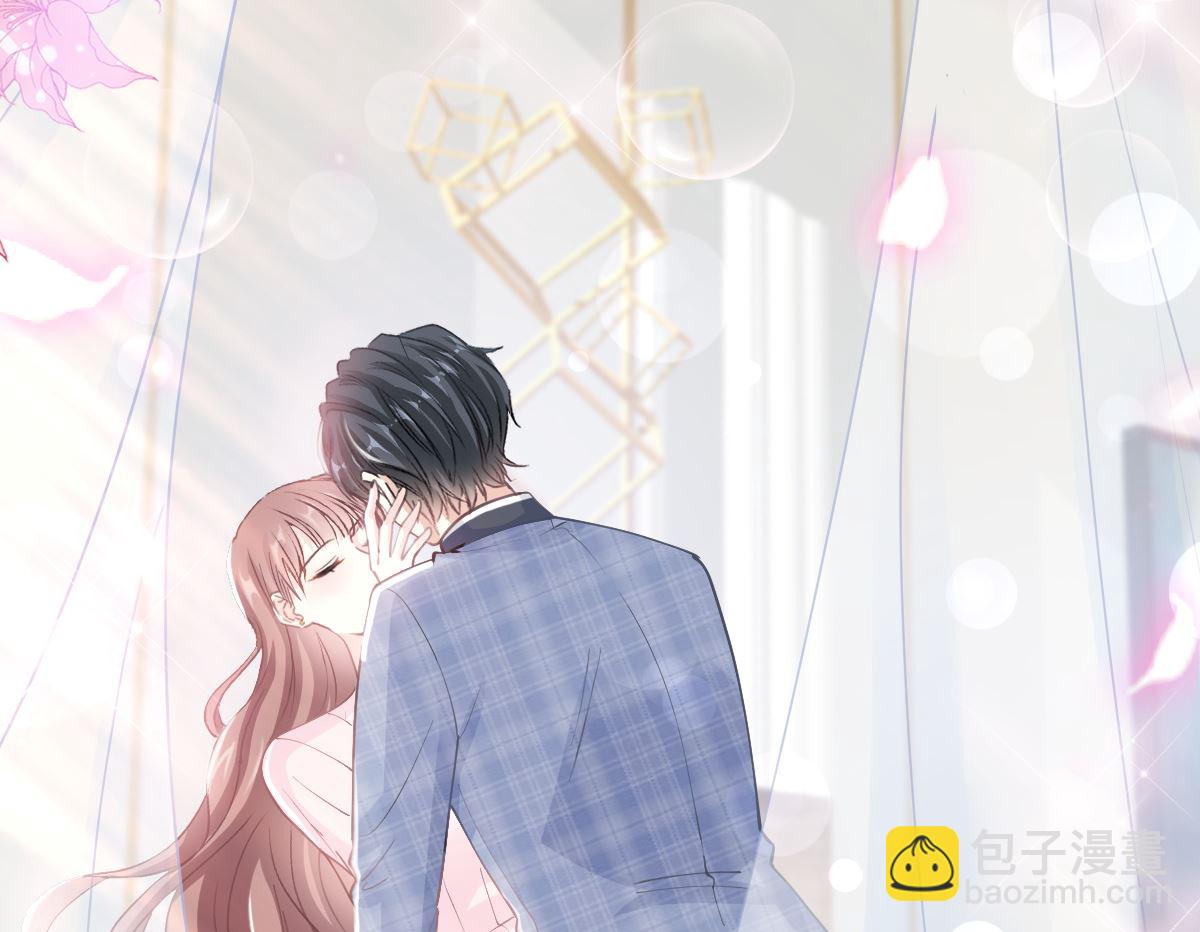 霸道總裁輕點愛 - 第207話 只要享受就好(2/3) - 1