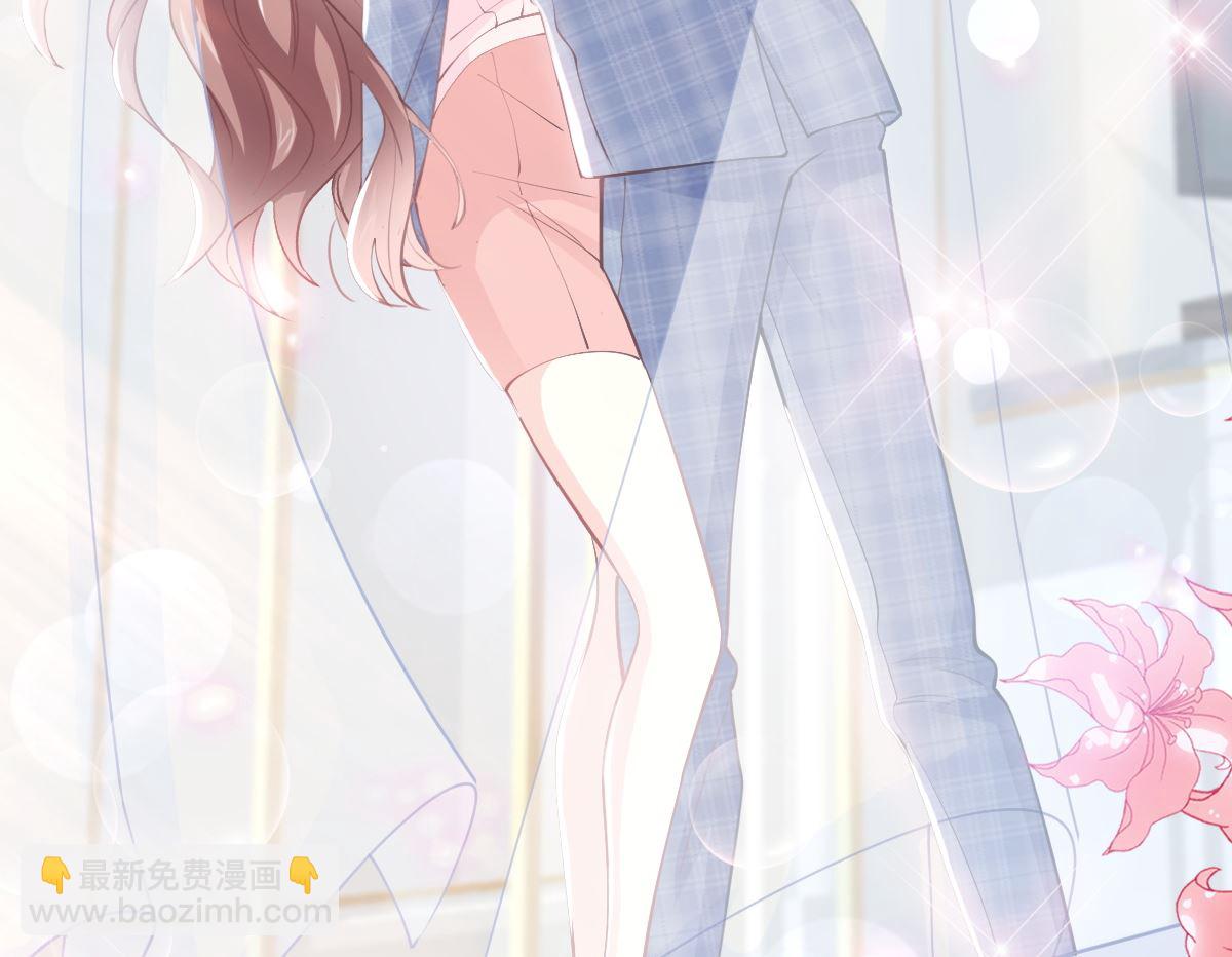 霸道總裁輕點愛 - 第207話 只要享受就好(2/3) - 2