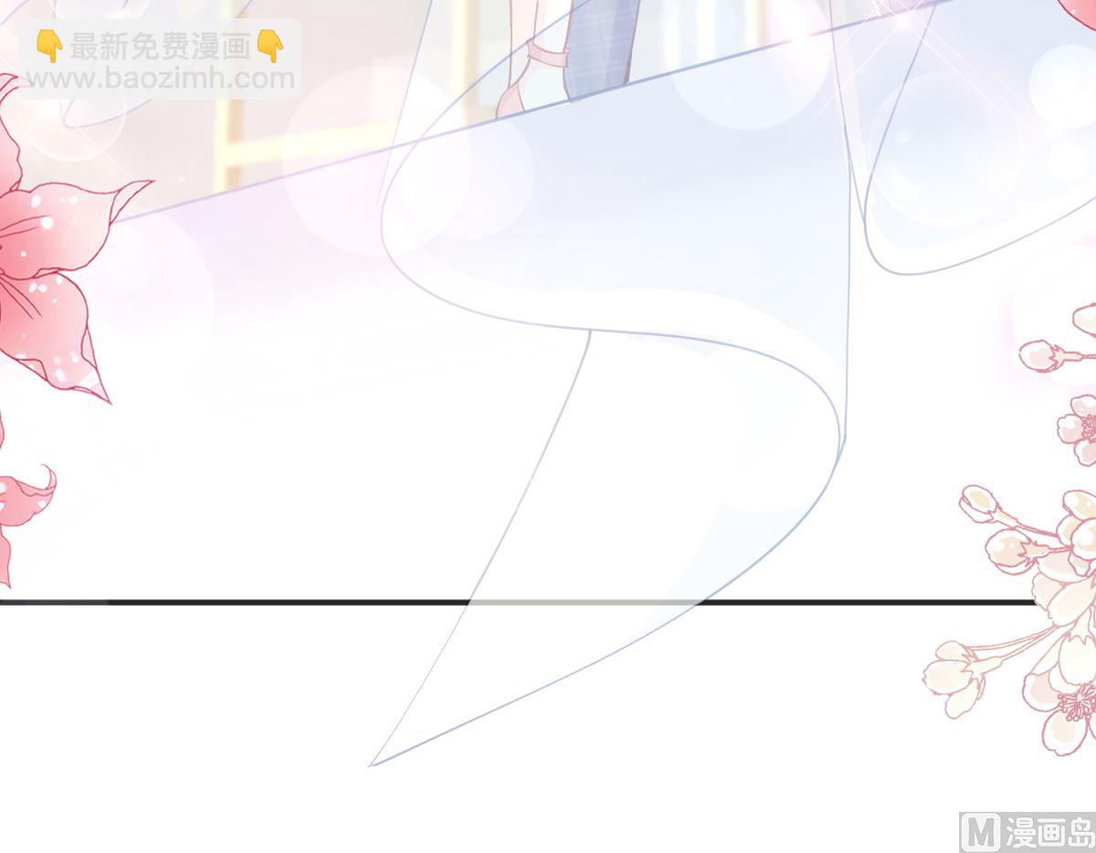 霸道總裁輕點愛 - 第207話 只要享受就好(2/3) - 3