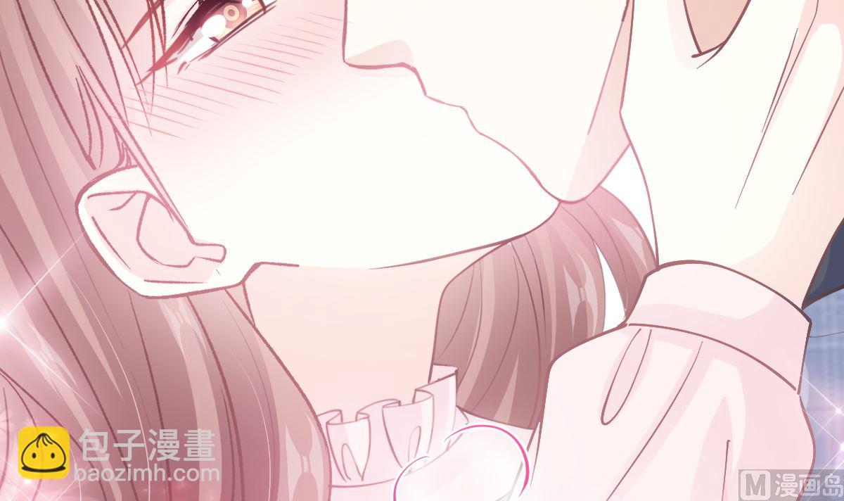 霸道總裁輕點愛 - 第207話 只要享受就好(2/3) - 6