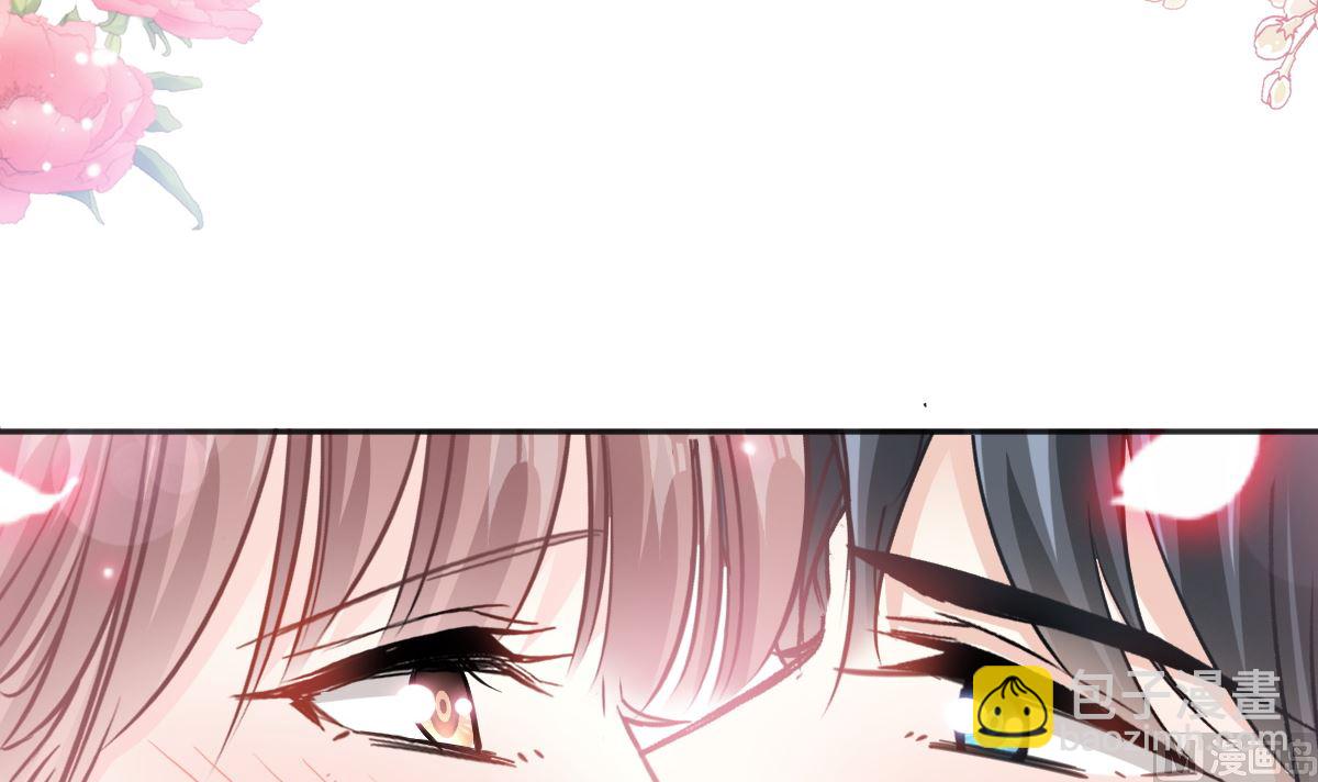 霸道總裁輕點愛 - 第207話 只要享受就好(2/3) - 4