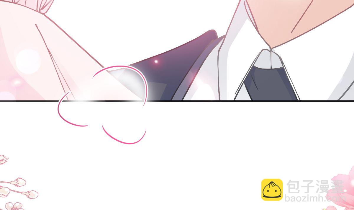 霸道總裁輕點愛 - 第207話 只要享受就好(2/3) - 6