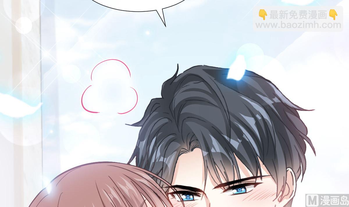 霸道總裁輕點愛 - 第207話 只要享受就好(2/3) - 2