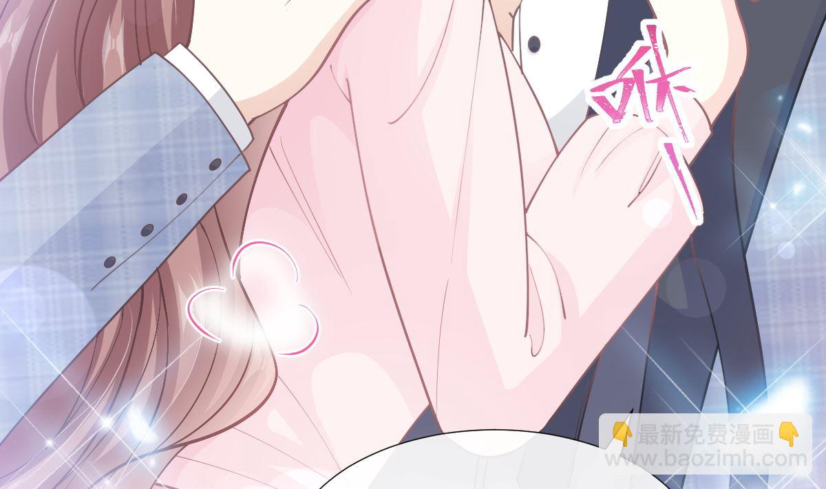 霸道總裁輕點愛 - 第207話 只要享受就好(2/3) - 4