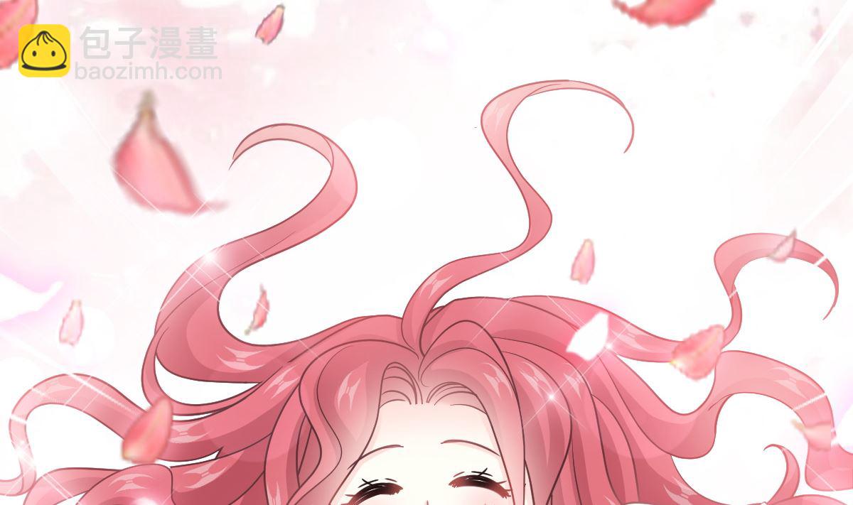 霸道總裁輕點愛 - 第209話 花樣催生(1/3) - 2