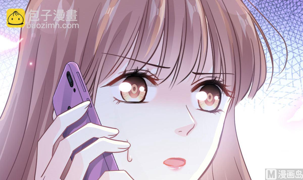 霸道總裁輕點愛 - 第209話 花樣催生(3/3) - 1