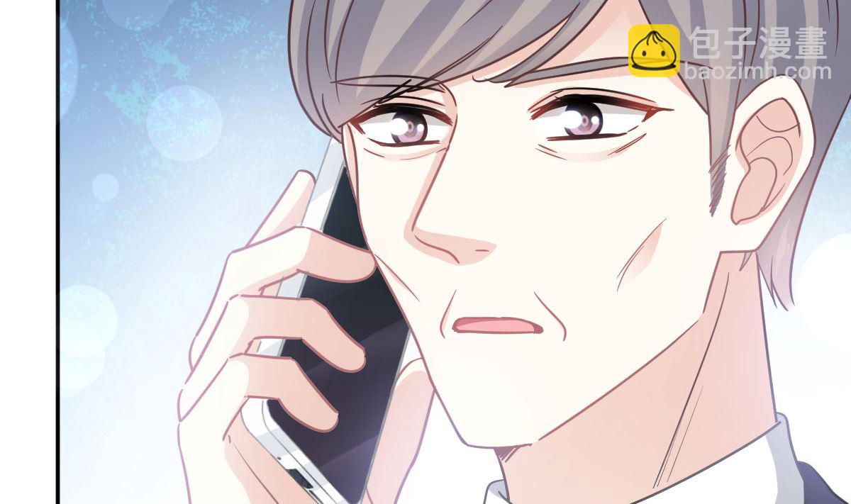 霸道總裁輕點愛 - 第209話 花樣催生(3/3) - 3