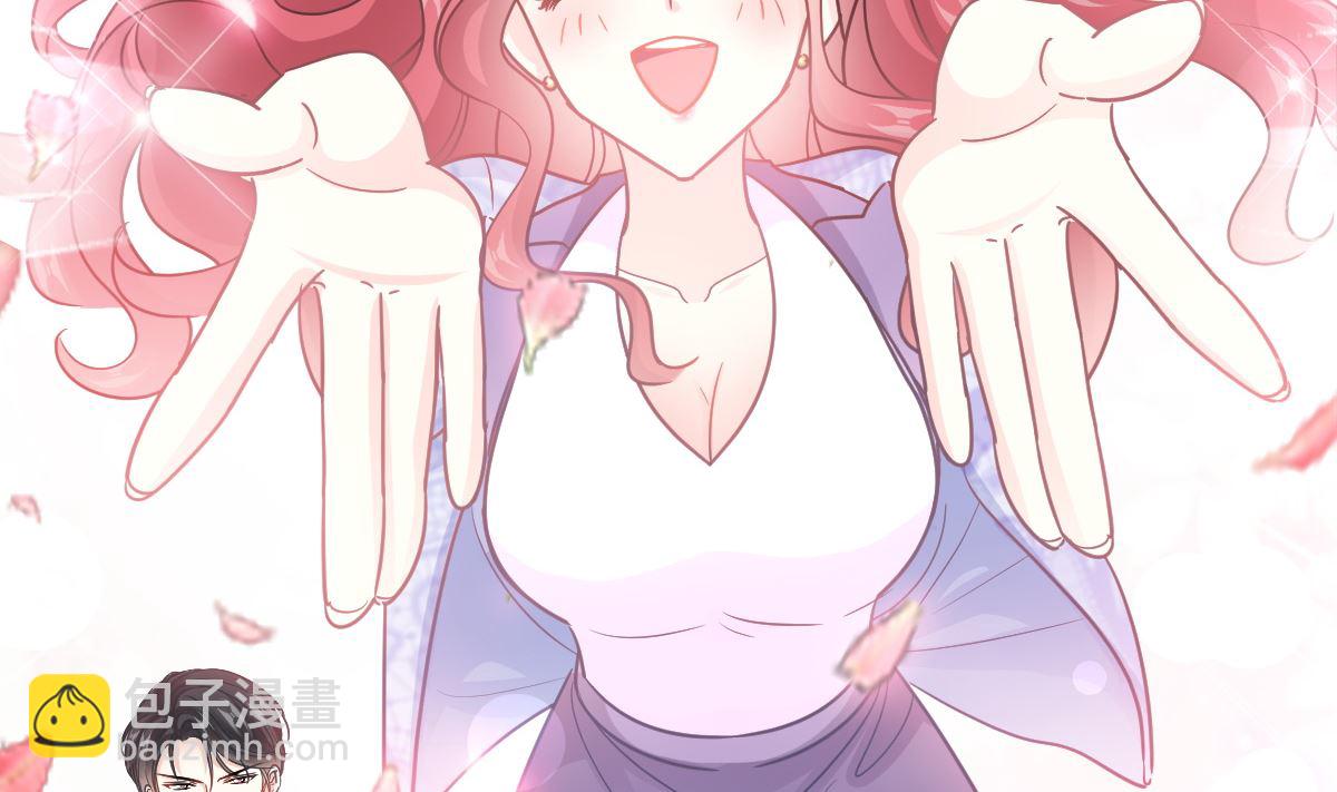 霸道總裁輕點愛 - 第209話 花樣催生(1/3) - 3