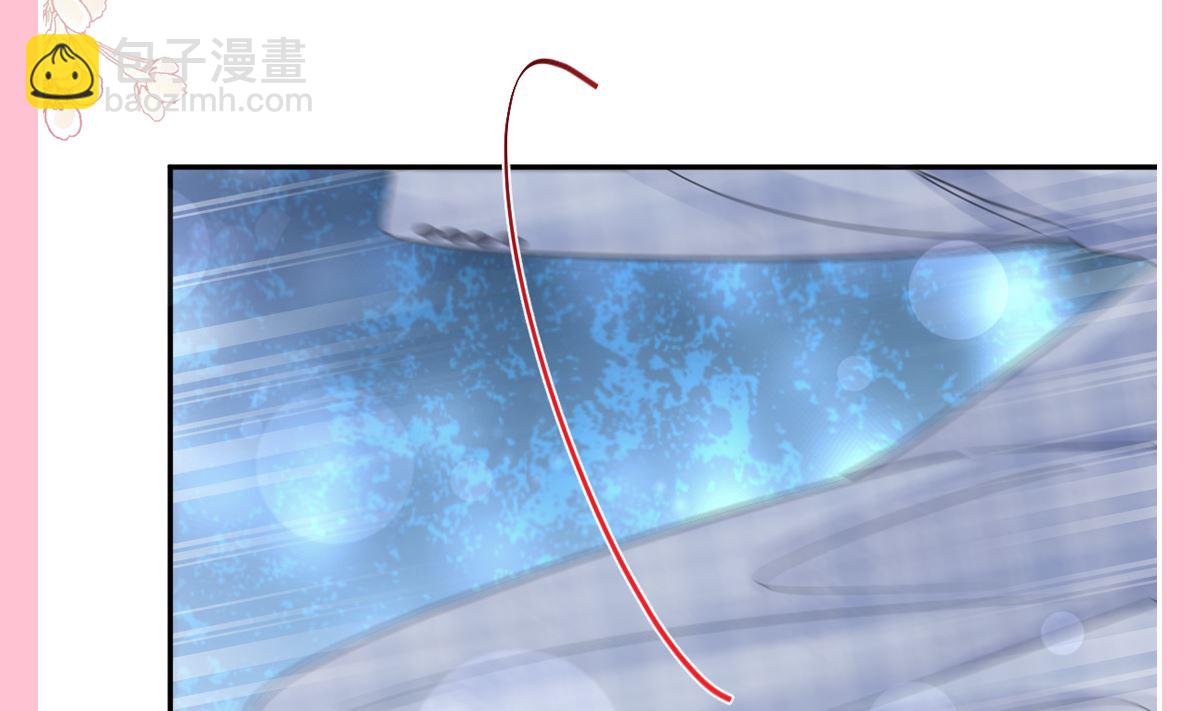 霸道總裁輕點愛 - 第209話 花樣催生(3/3) - 5