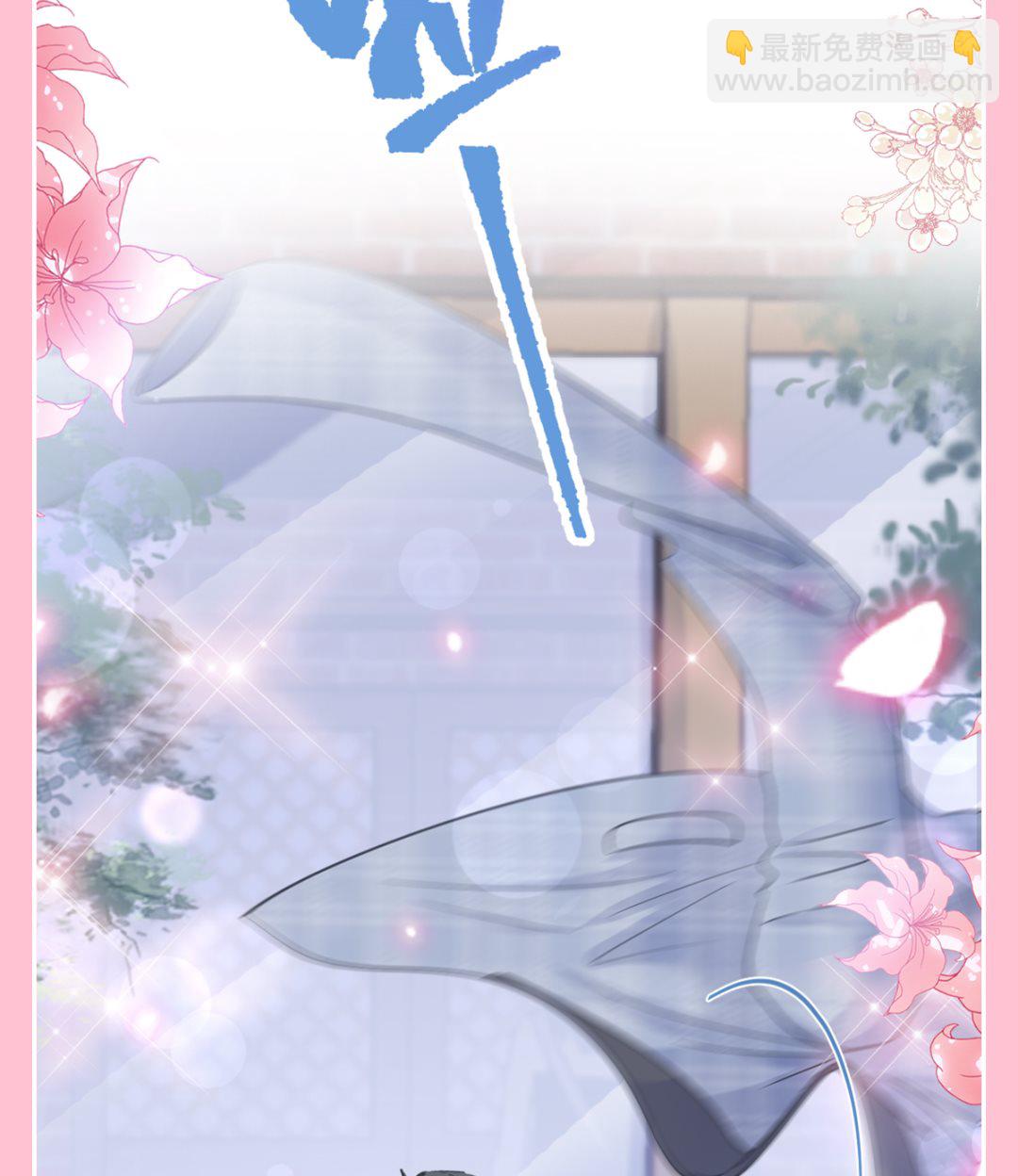 霸道總裁輕點愛 - 第209話 花樣催生(3/3) - 2