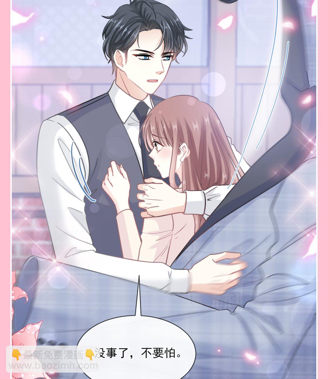 霸道總裁輕點愛 - 第209話 花樣催生(3/3) - 3