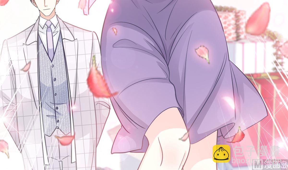 霸道總裁輕點愛 - 第209話 花樣催生(1/3) - 4