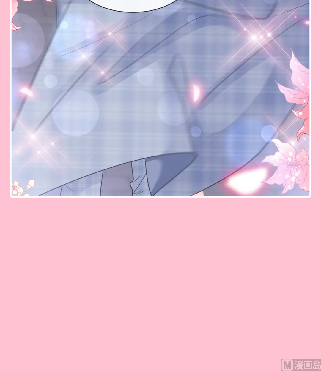 霸道總裁輕點愛 - 第209話 花樣催生(3/3) - 4