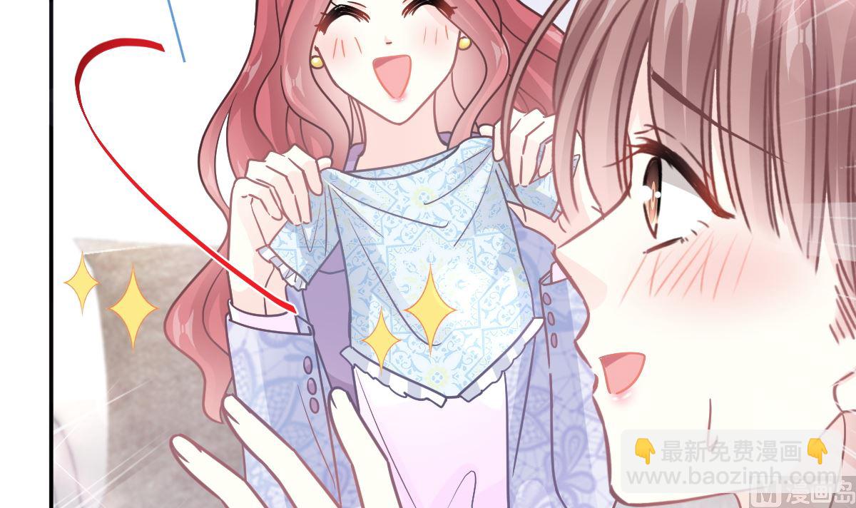 霸道總裁輕點愛 - 第209話 花樣催生(1/3) - 3