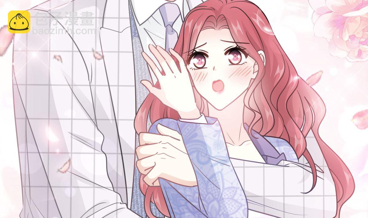 霸道總裁輕點愛 - 第209話 花樣催生(1/3) - 1