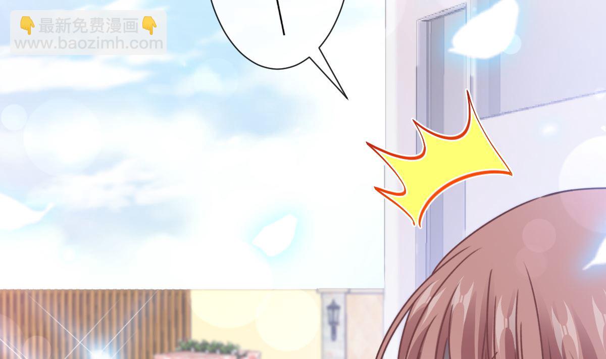 霸道總裁輕點愛 - 第209話 花樣催生(1/3) - 5