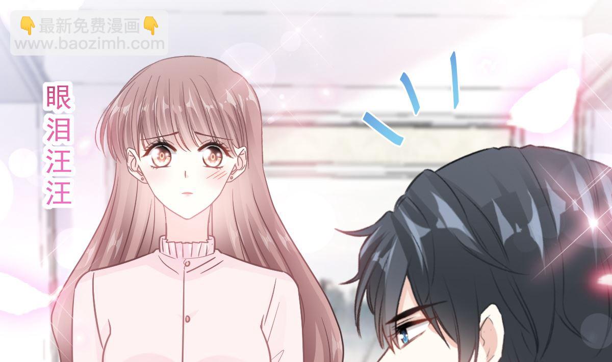 霸道總裁輕點愛 - 第209話 花樣催生(2/3) - 6