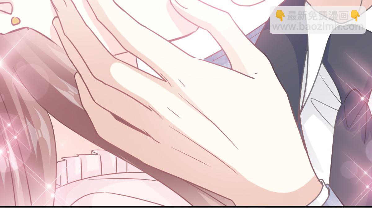 霸道總裁輕點愛 - 第209話 花樣催生(2/3) - 1