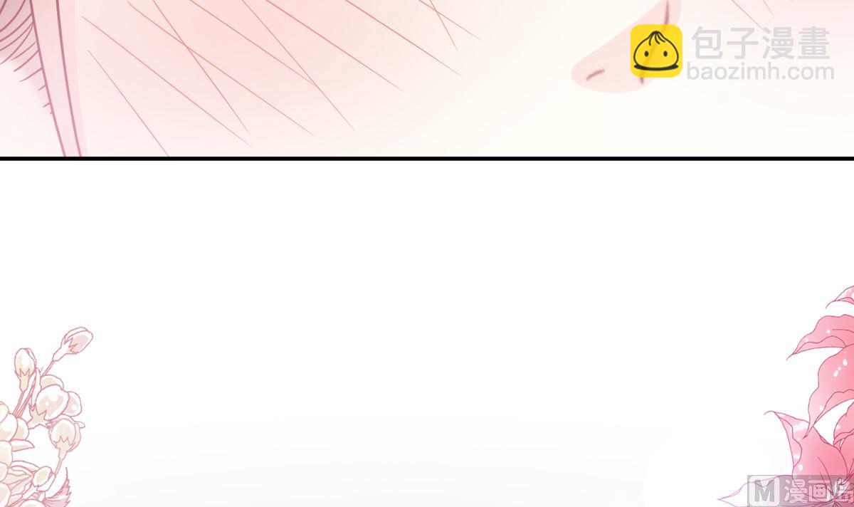 霸道總裁輕點愛 - 第209話 花樣催生(2/3) - 8