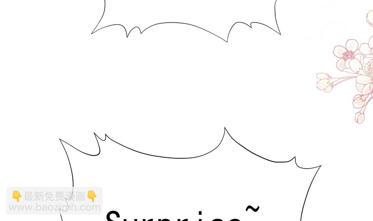 霸道總裁輕點愛 - 第209話 花樣催生(1/3) - 8