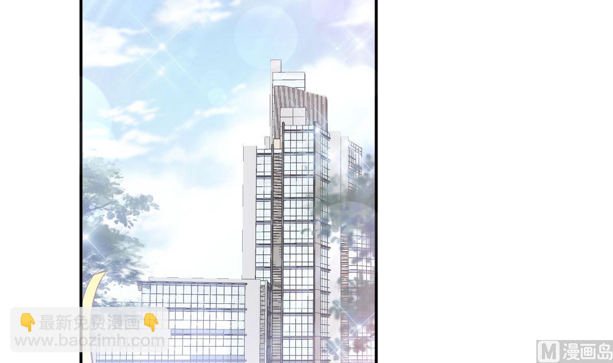 霸道總裁輕點愛 - 第209話 花樣催生(2/3) - 6