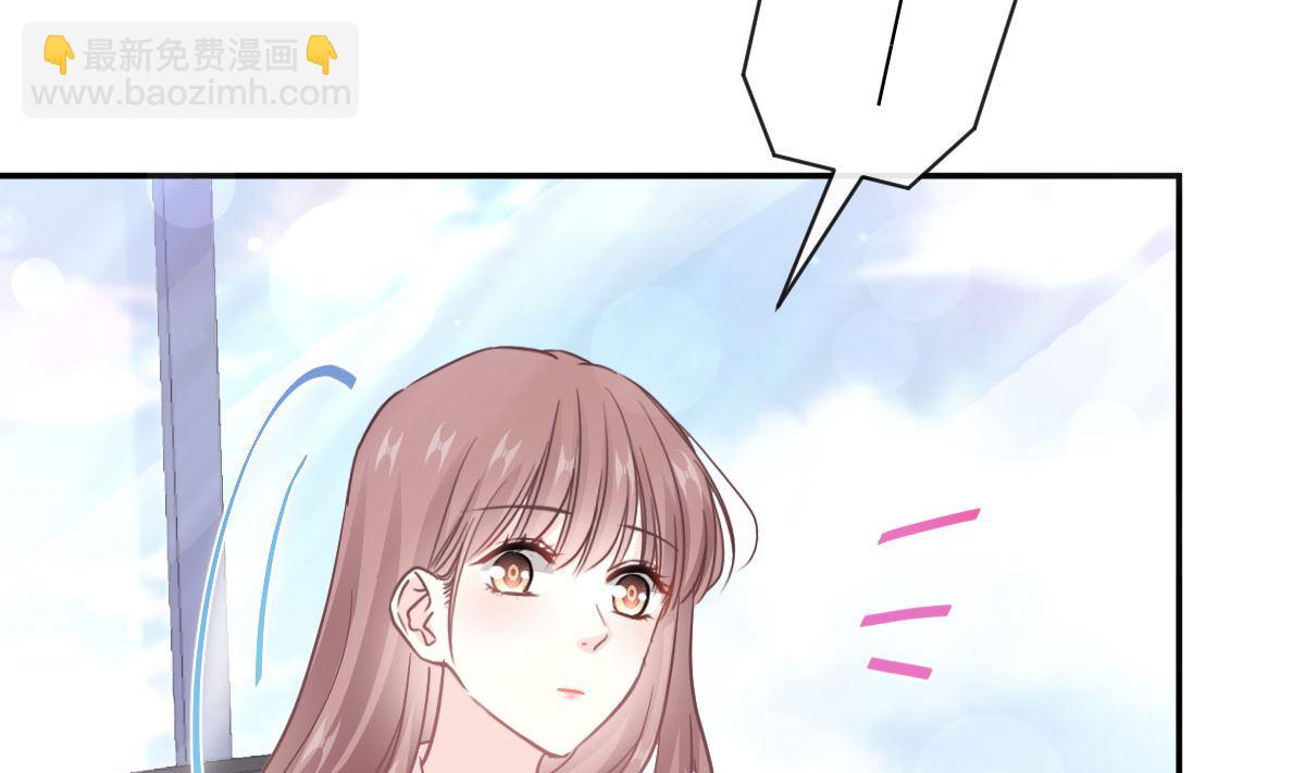 霸道總裁輕點愛 - 第209話 花樣催生(2/3) - 1