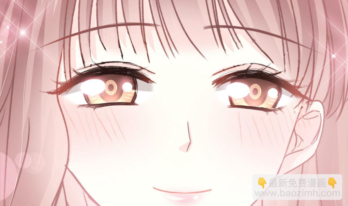 霸道總裁輕點愛 - 第211話 喜當媽？！(3/3) - 5