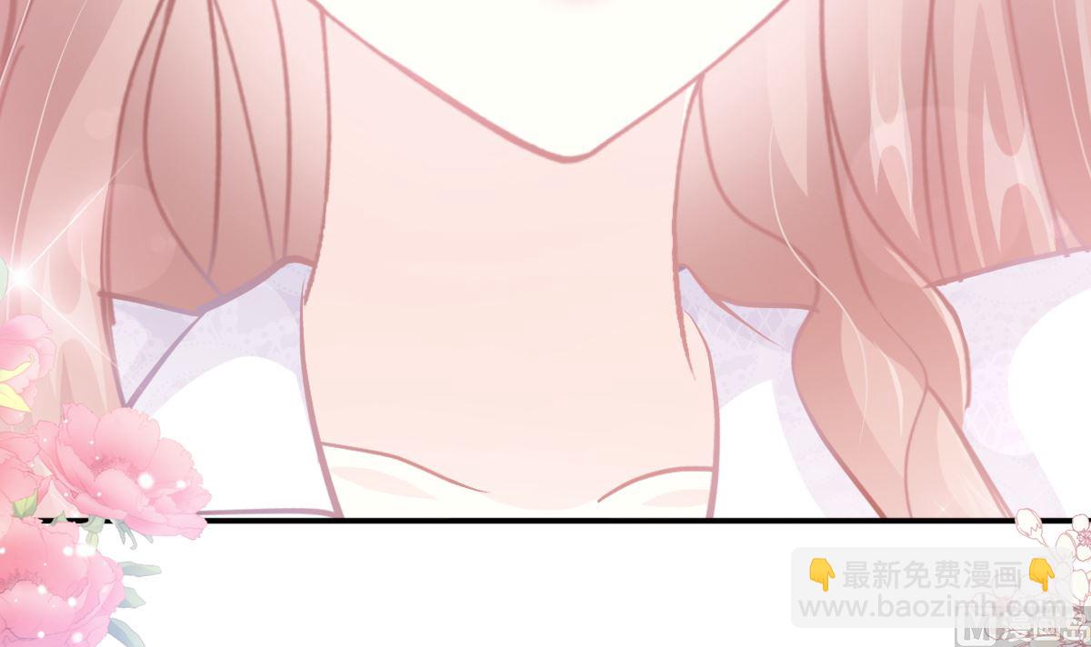 霸道總裁輕點愛 - 第211話 喜當媽？！(3/3) - 6