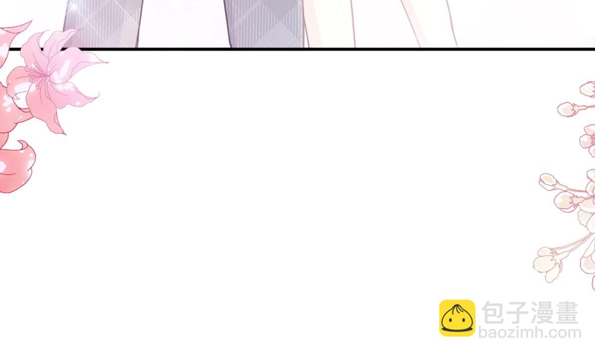 霸道總裁輕點愛 - 第211話 喜當媽？！(3/3) - 7