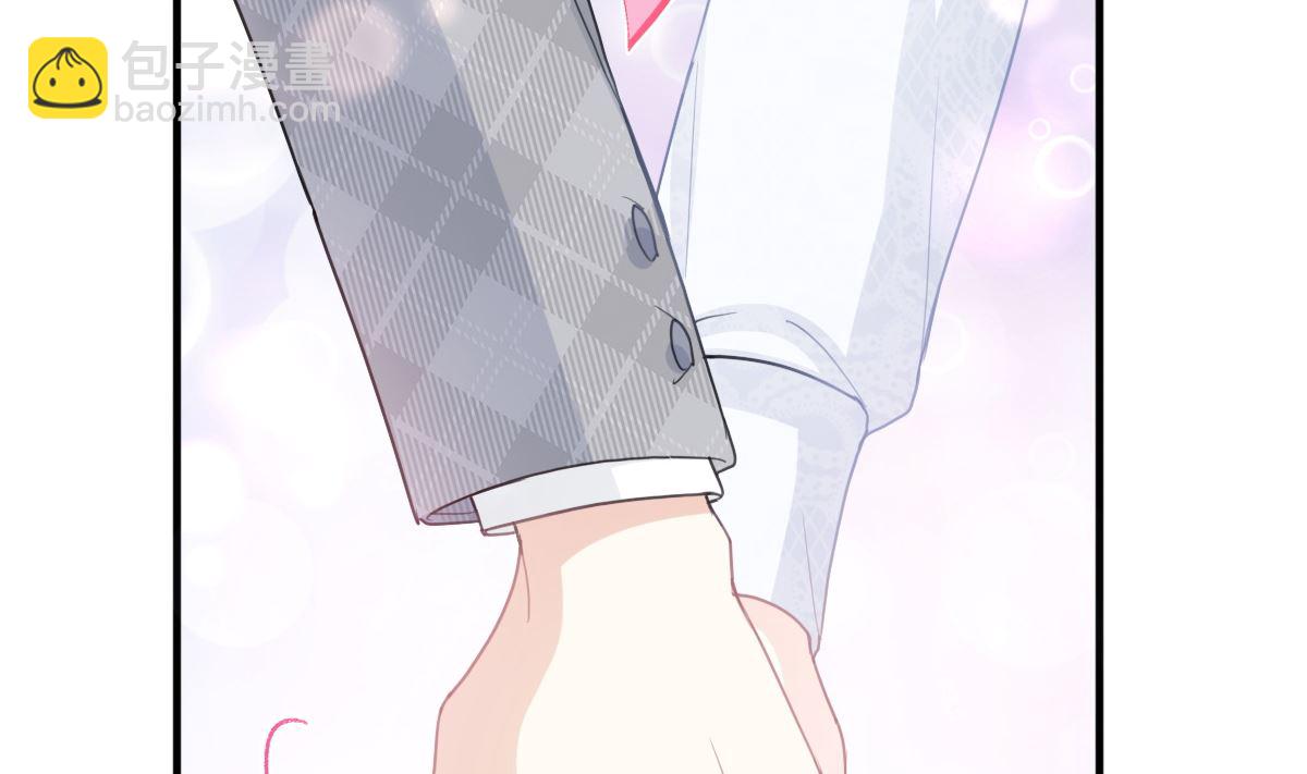 霸道總裁輕點愛 - 第211話 喜當媽？！(3/3) - 2