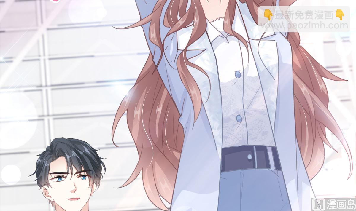 霸道總裁輕點愛 - 第211話 喜當媽？！(3/3) - 2