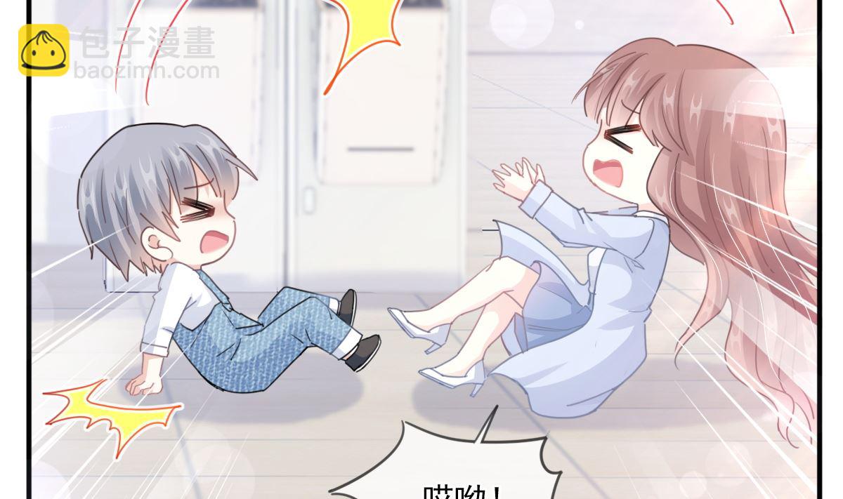 霸道總裁輕點愛 - 第211話 喜當媽？！(3/3) - 7