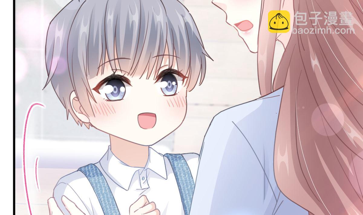 霸道總裁輕點愛 - 第211話 喜當媽？！(3/3) - 3