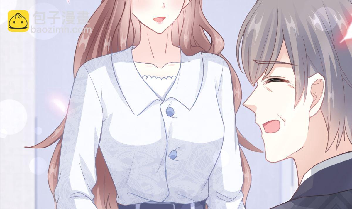 霸道總裁輕點愛 - 第211話 喜當媽？！(1/3) - 1