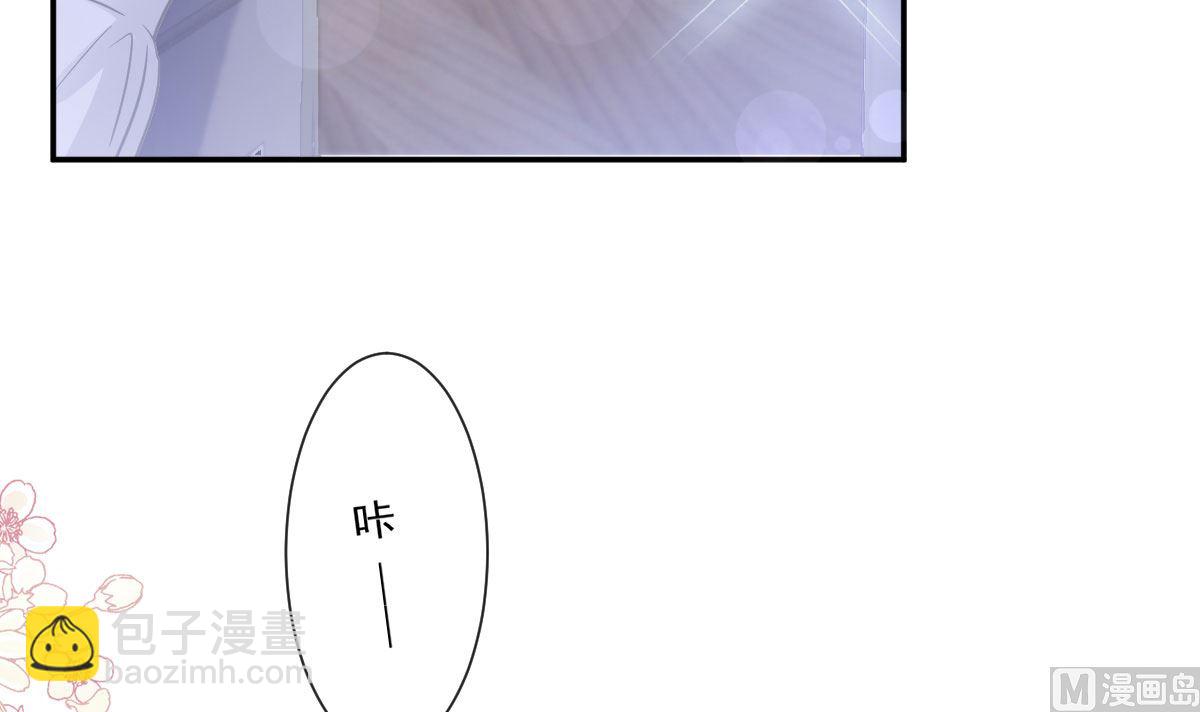 霸道總裁輕點愛 - 第211話 喜當媽？！(1/3) - 4