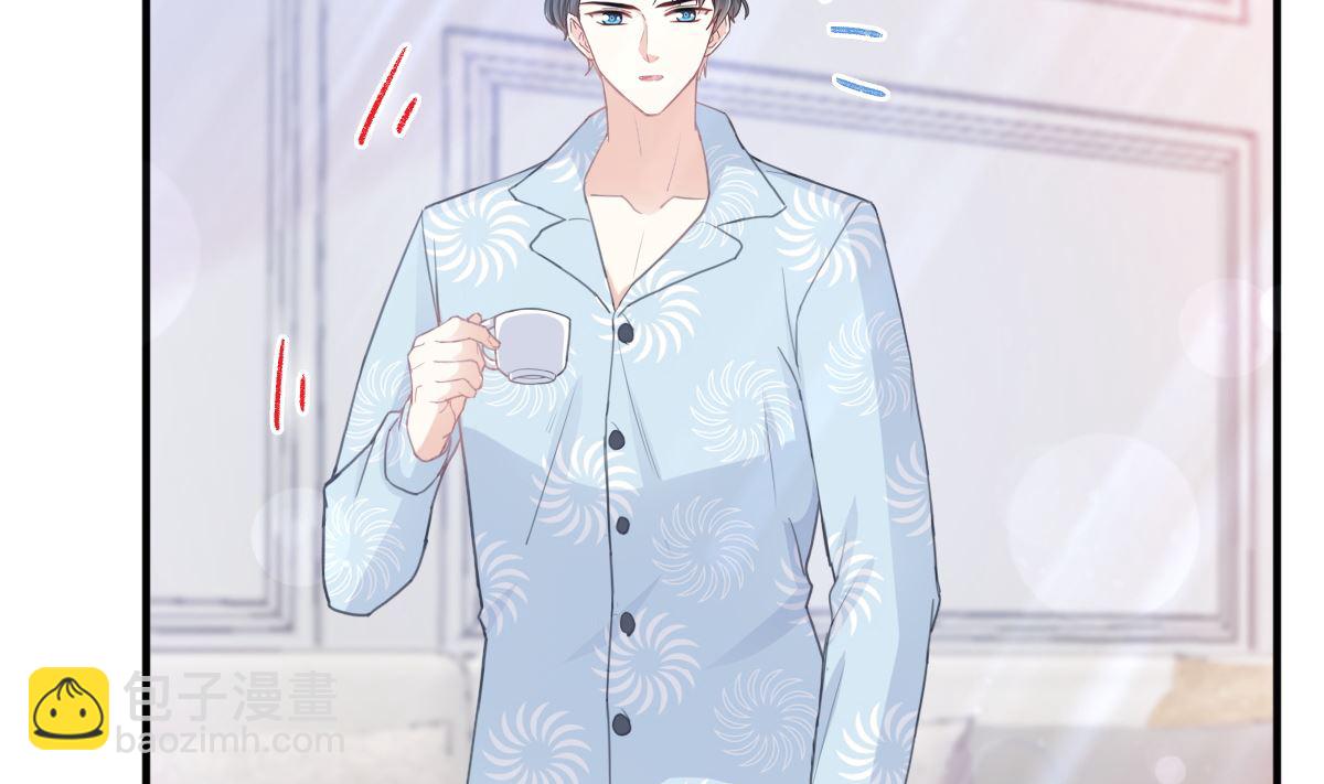 霸道總裁輕點愛 - 第211話 喜當媽？！(1/3) - 5