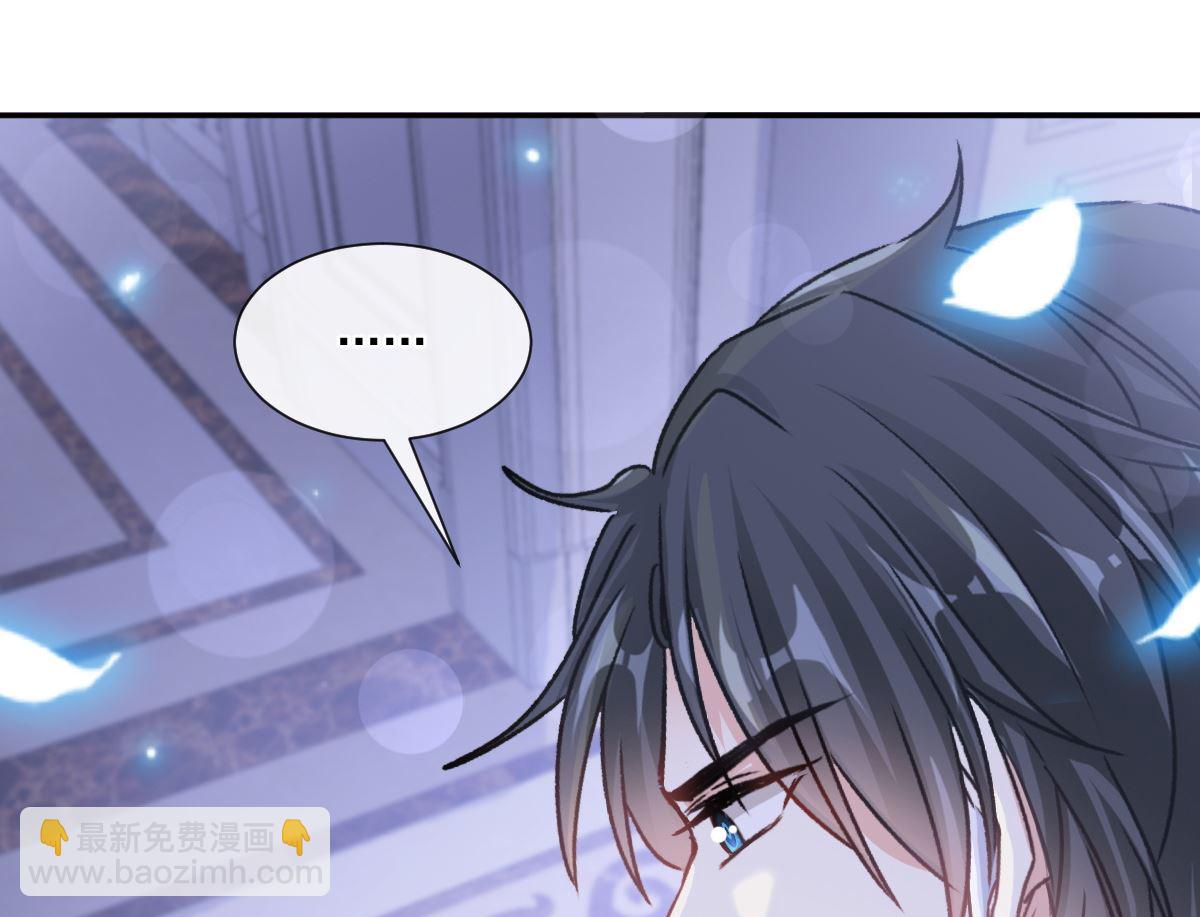 霸道總裁輕點愛 - 第211話 喜當媽？！(2/3) - 2