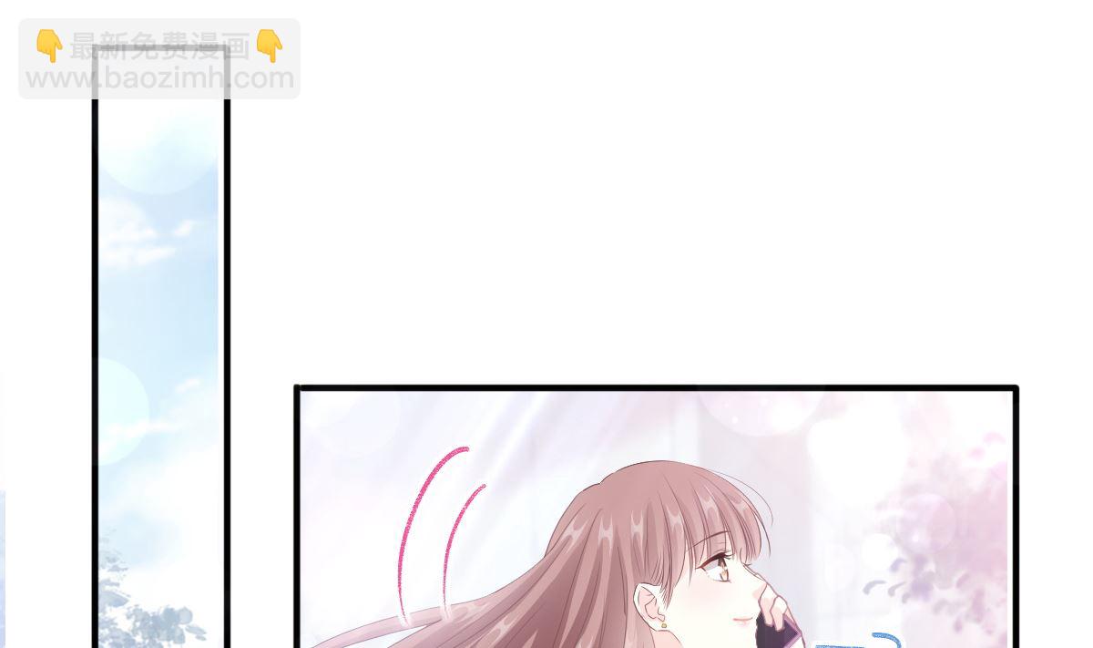 霸道總裁輕點愛 - 第211話 喜當媽？！(2/3) - 7