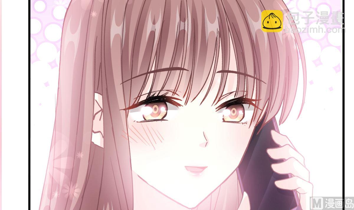 霸道總裁輕點愛 - 第211話 喜當媽？！(2/3) - 3