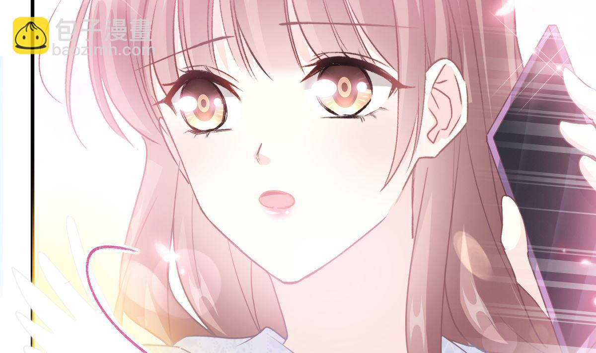 霸道總裁輕點愛 - 第211話 喜當媽？！(2/3) - 7