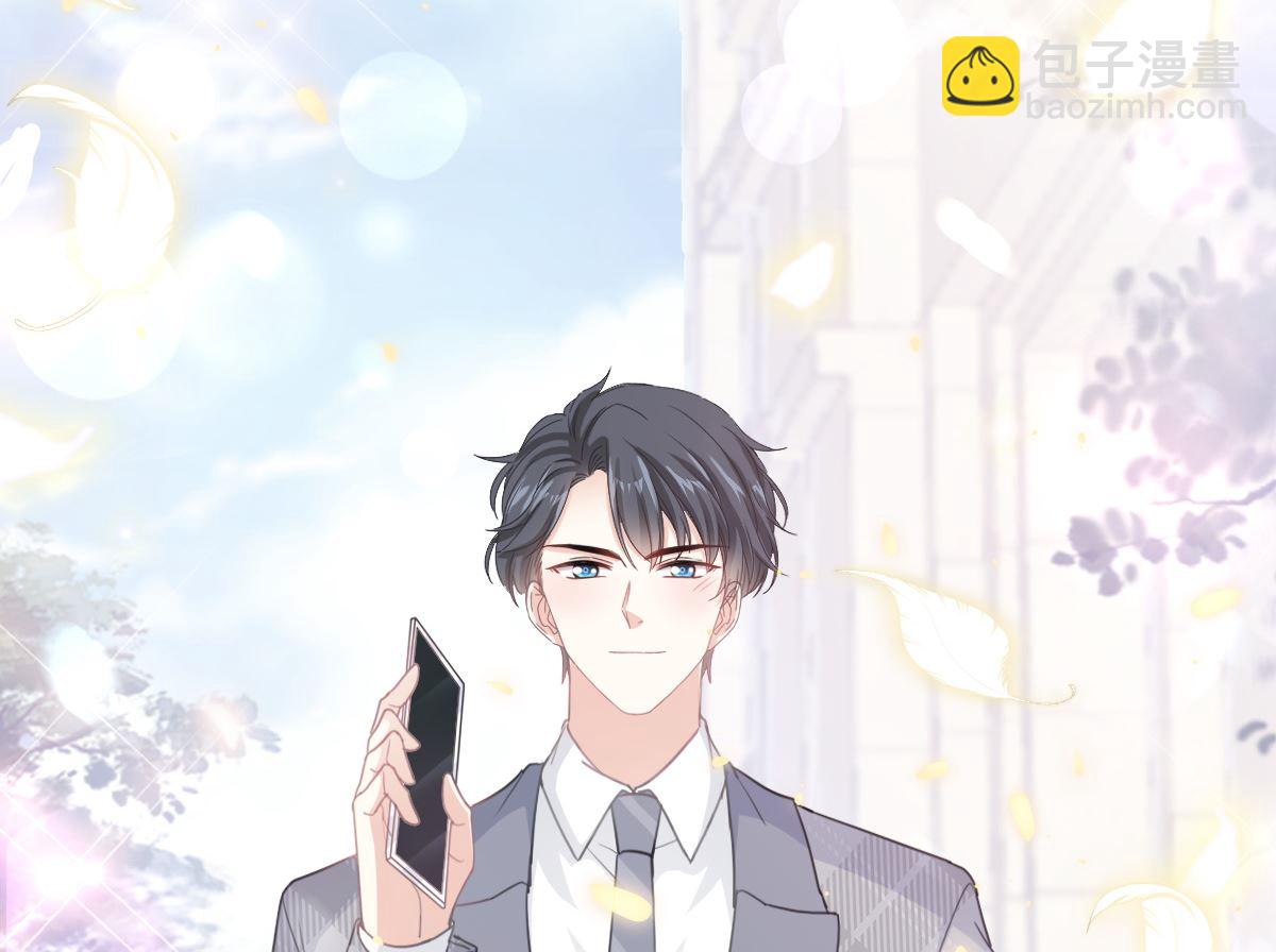 霸道總裁輕點愛 - 第211話 喜當媽？！(2/3) - 2