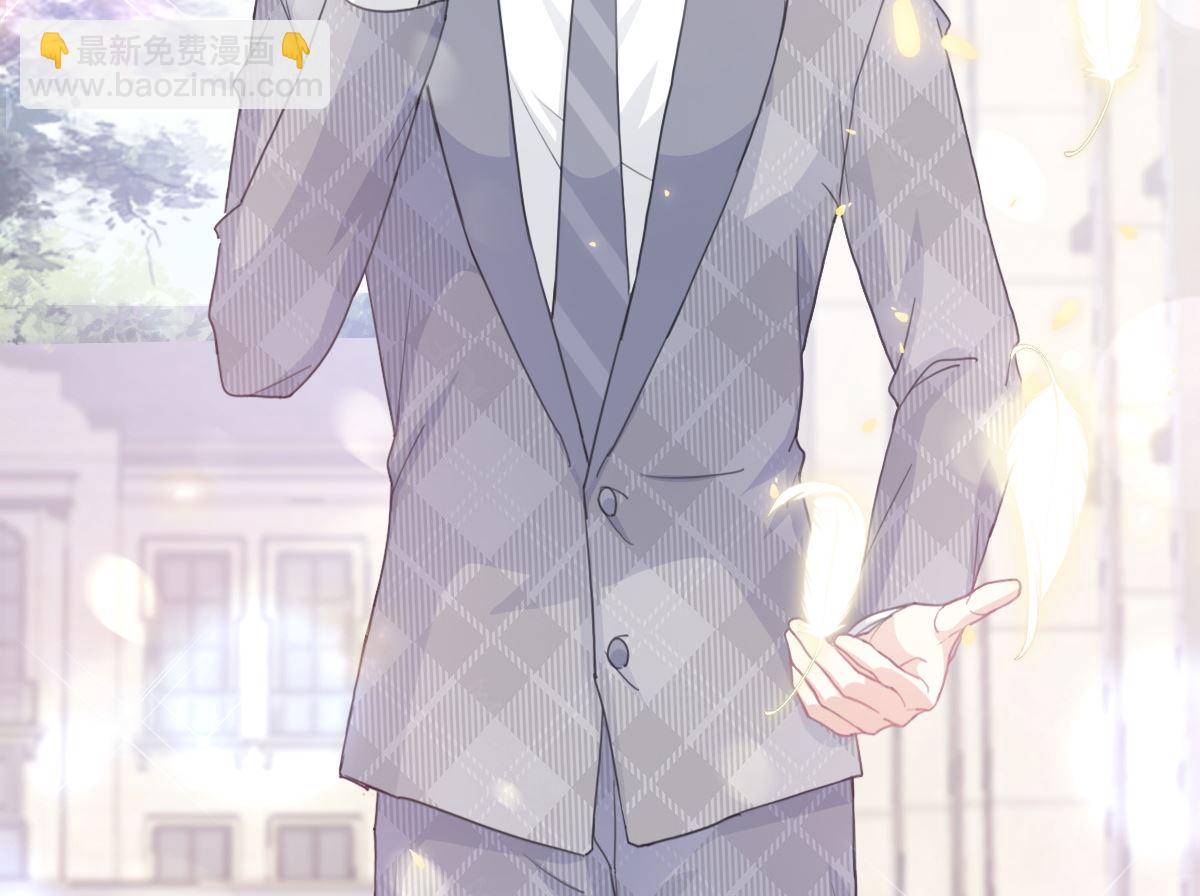 霸道總裁輕點愛 - 第211話 喜當媽？！(2/3) - 3