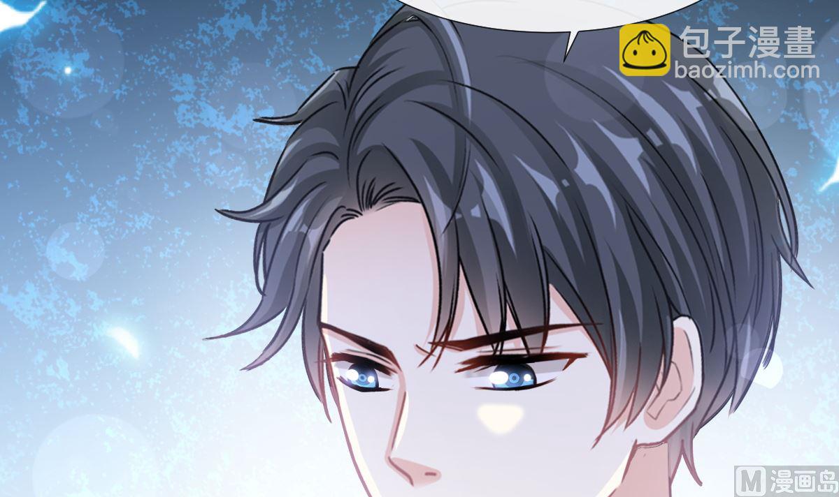 霸道總裁輕點愛 - 第211話 喜當媽？！(1/3) - 1