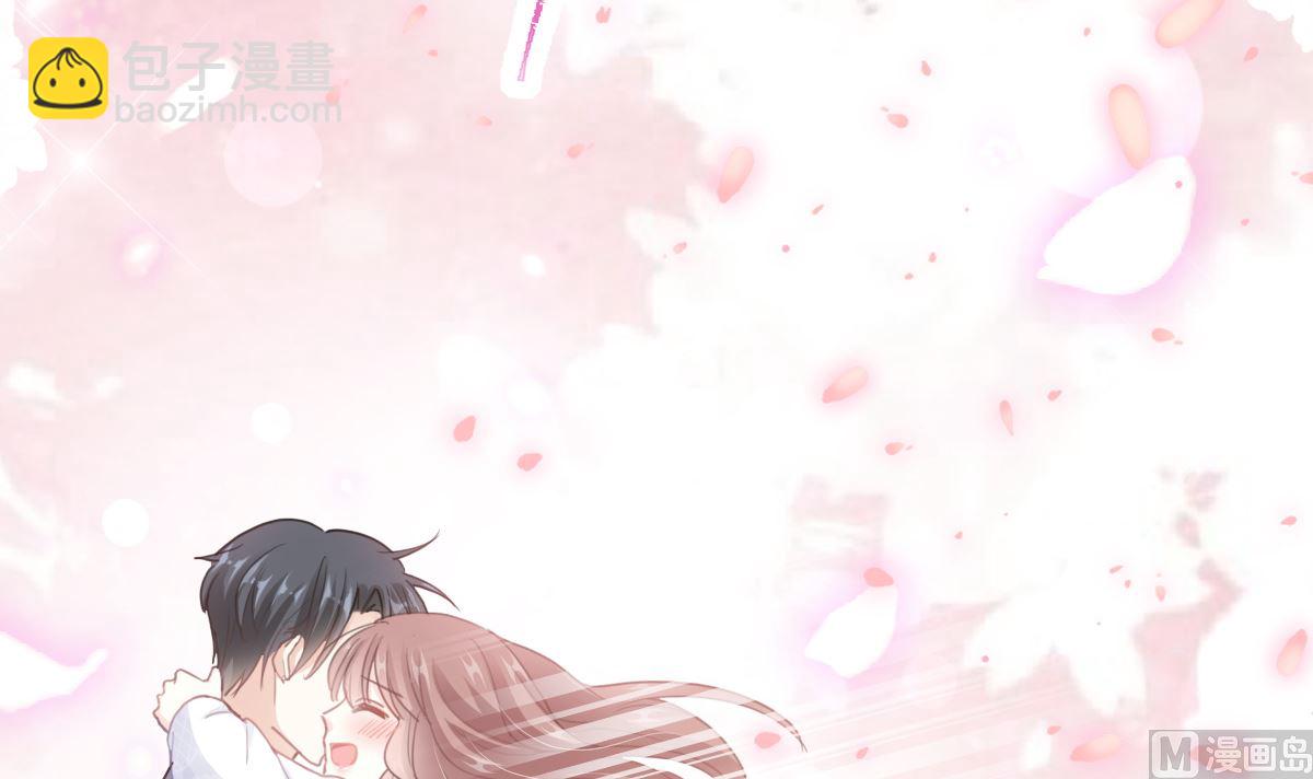 霸道總裁輕點愛 - 第211話 喜當媽？！(2/3) - 7