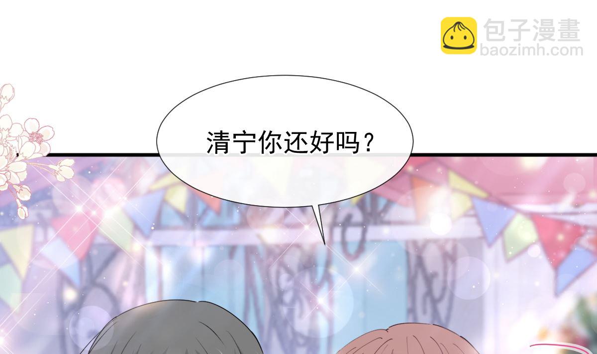 霸道總裁輕點愛 - 第213話 狹路相逢(1/3) - 6