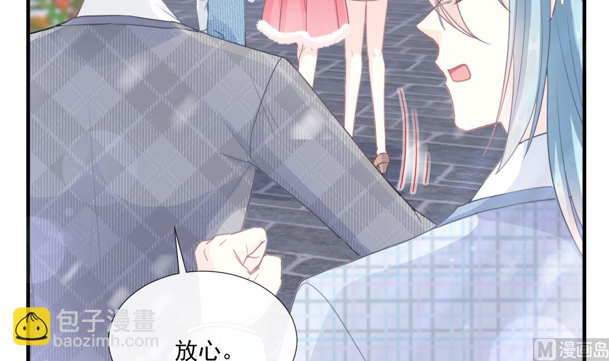 霸道總裁輕點愛 - 第213話 狹路相逢(2/3) - 5