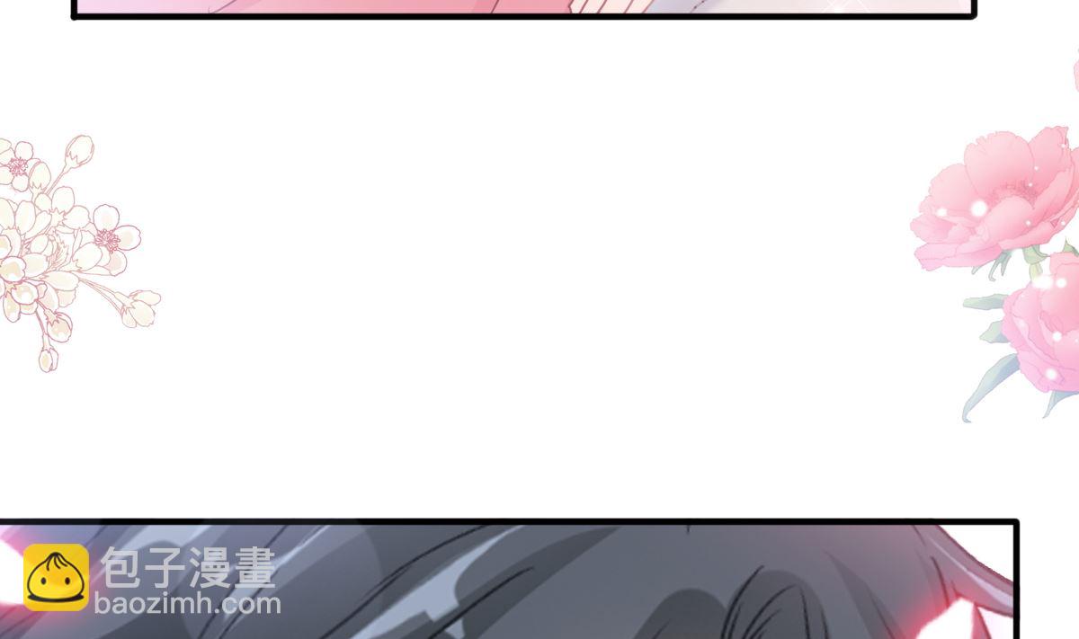 霸道總裁輕點愛 - 第213話 狹路相逢(2/3) - 4