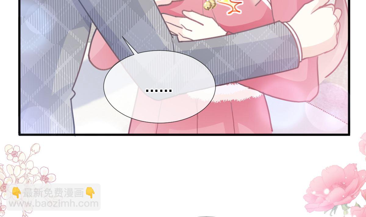 霸道總裁輕點愛 - 第213話 狹路相逢(2/3) - 2